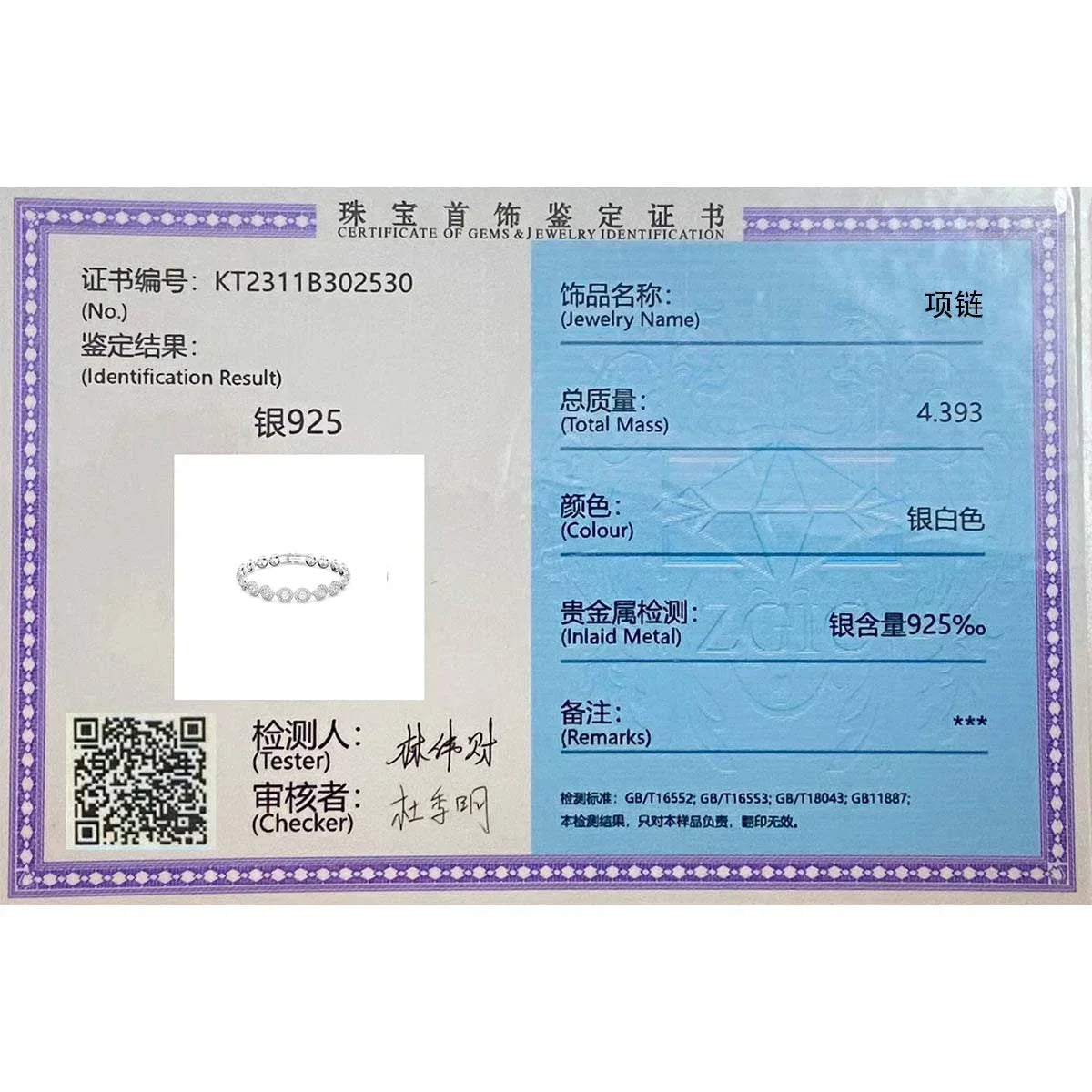 High Quality Women's Classic Happiness Diamond Round Crystal Necklace Set S925 Silver Gorgeous Una Angelic Series Jewelry Set